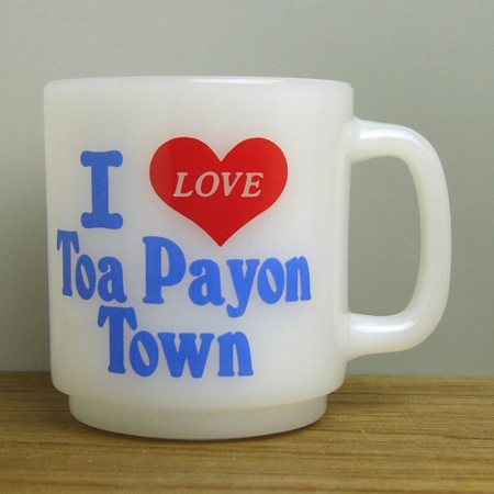 グラスベイク・I LOVE Toa Payon Town